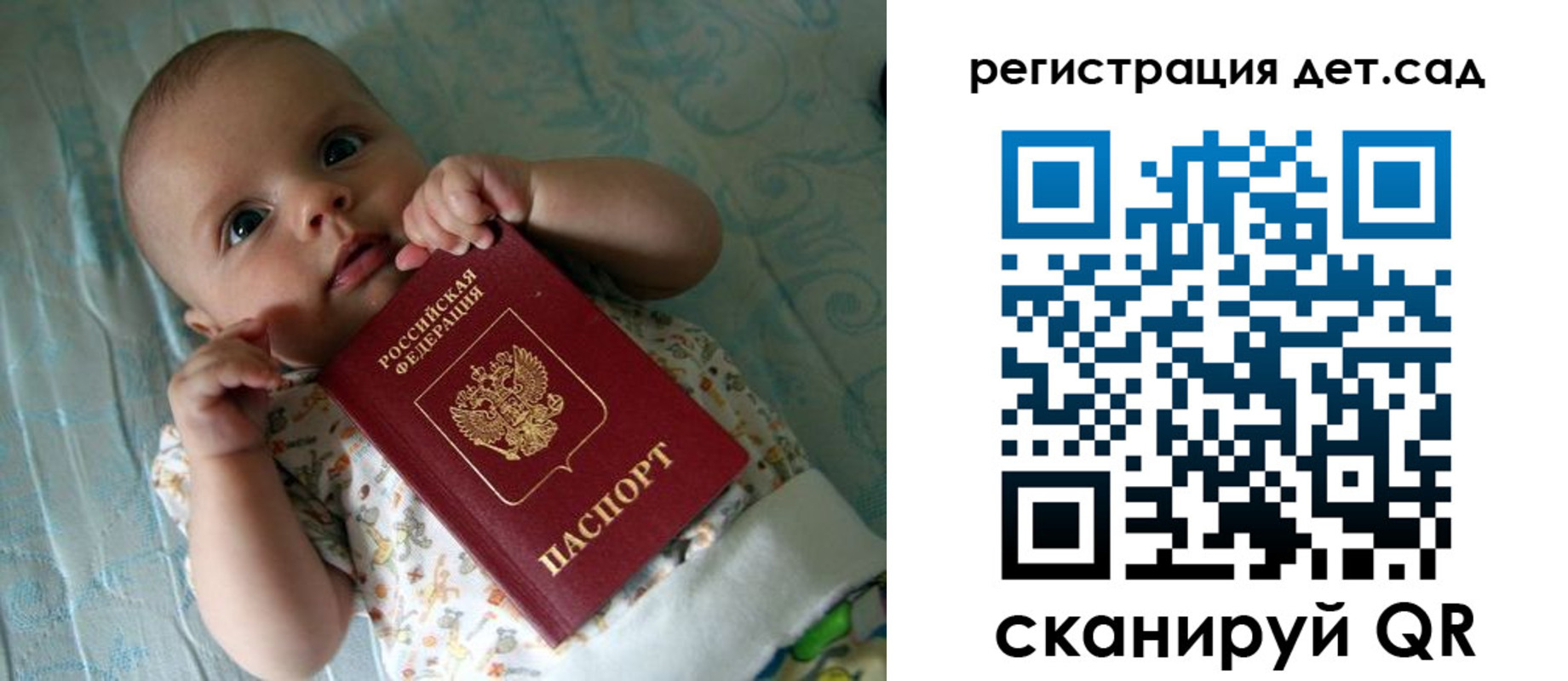временная регистрация 2025 в Микуни